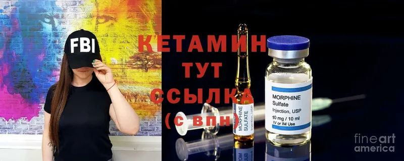 КЕТАМИН ketamine  где продают   Жиздра 