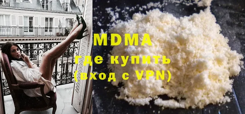 МДМА crystal  Жиздра 